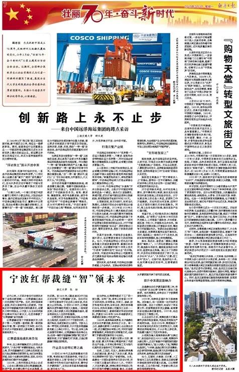 1562567086549061885.jpg 微信图片_20190708142714.jpg