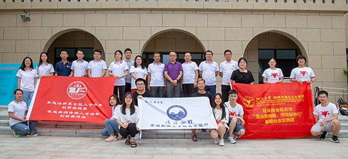 1565595013672036922.jpg 延安大学、西北政法大学、浙江大学三校座谈合影.jpg