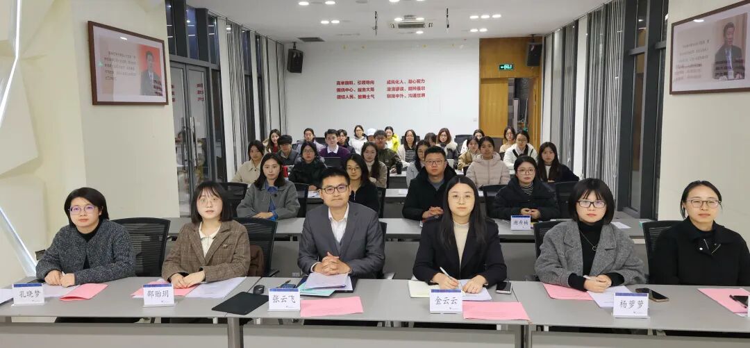 学院2025年度学生党支部述职评议会召开